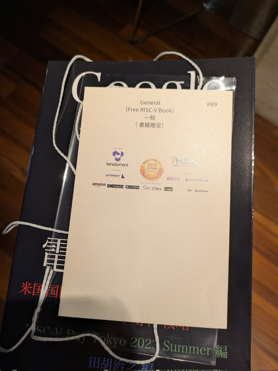 issaimaru's tweet photo. 研究と就活のためにここ最近、RISC-V Dayというイベントに参加してみています。
知識不足で、企業さんの講演はまだ部分的にしか理解出来ないですが、無料とは思えないほどの内容でとても勉強になっています。 https://t.co/VizvpsyKcj