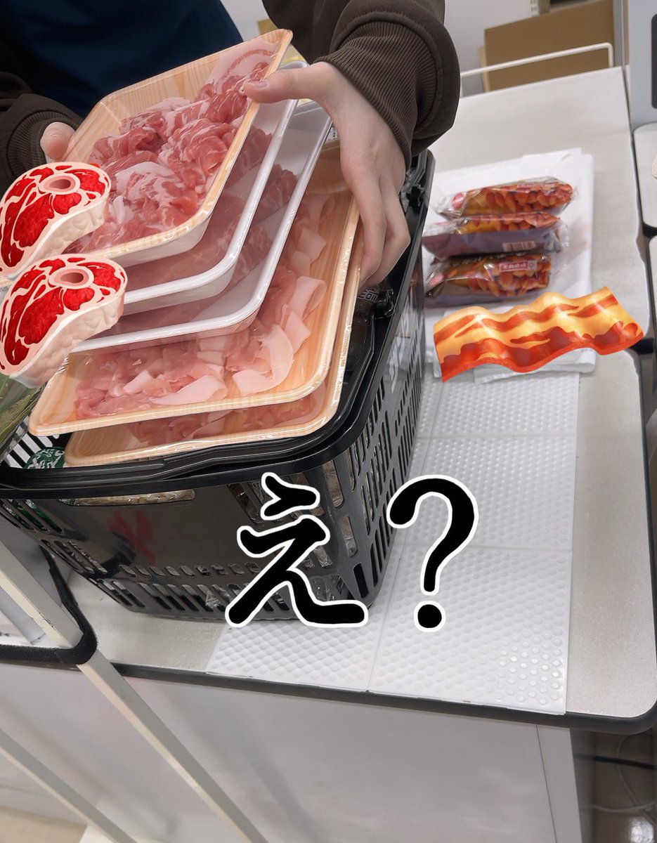 いつも思うんだけど、
こうゆうことって、習わないと？
教えてもらわないとわからない？

こだわりがあるのか？って位に、
野菜や卵など綺麗✨️に整えて
カゴの中に配置

でも嫌な予感、、、笑

最後にお肉のパックを全部上に😱
感覚やばいな、、逆やろ普通😂

 #スーパーレジあるある #レジあるある