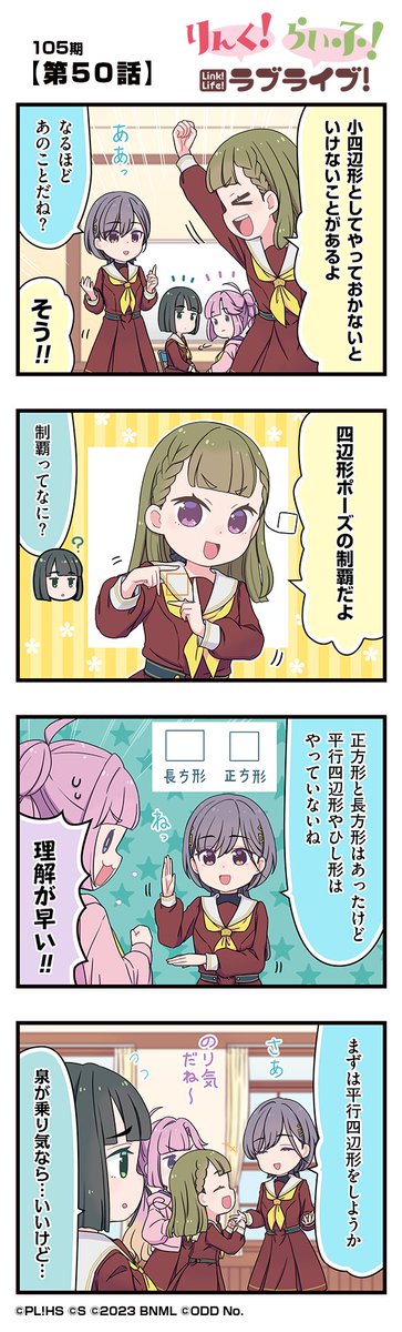 櫻井陽菜 (@sakuraihi_na) / Posts / X