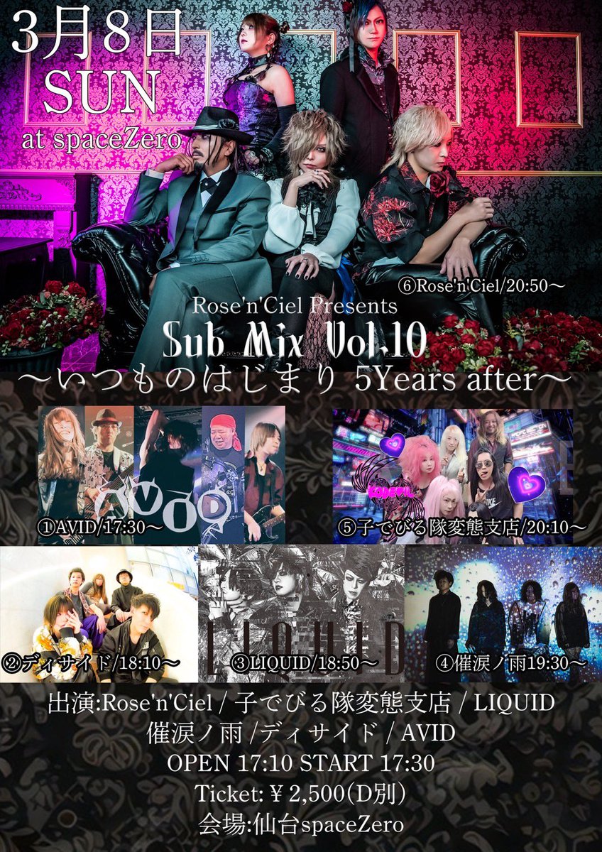 amika🥁🐄【催涙ノ雨】 (@qua1cuno3) / Posts / X