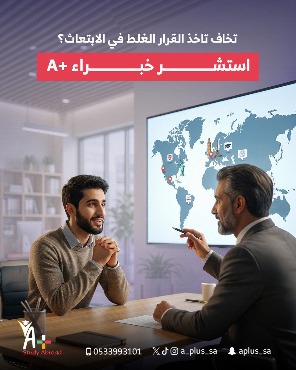 A+ Study Abroad | للدراسة بالخارج tweet media