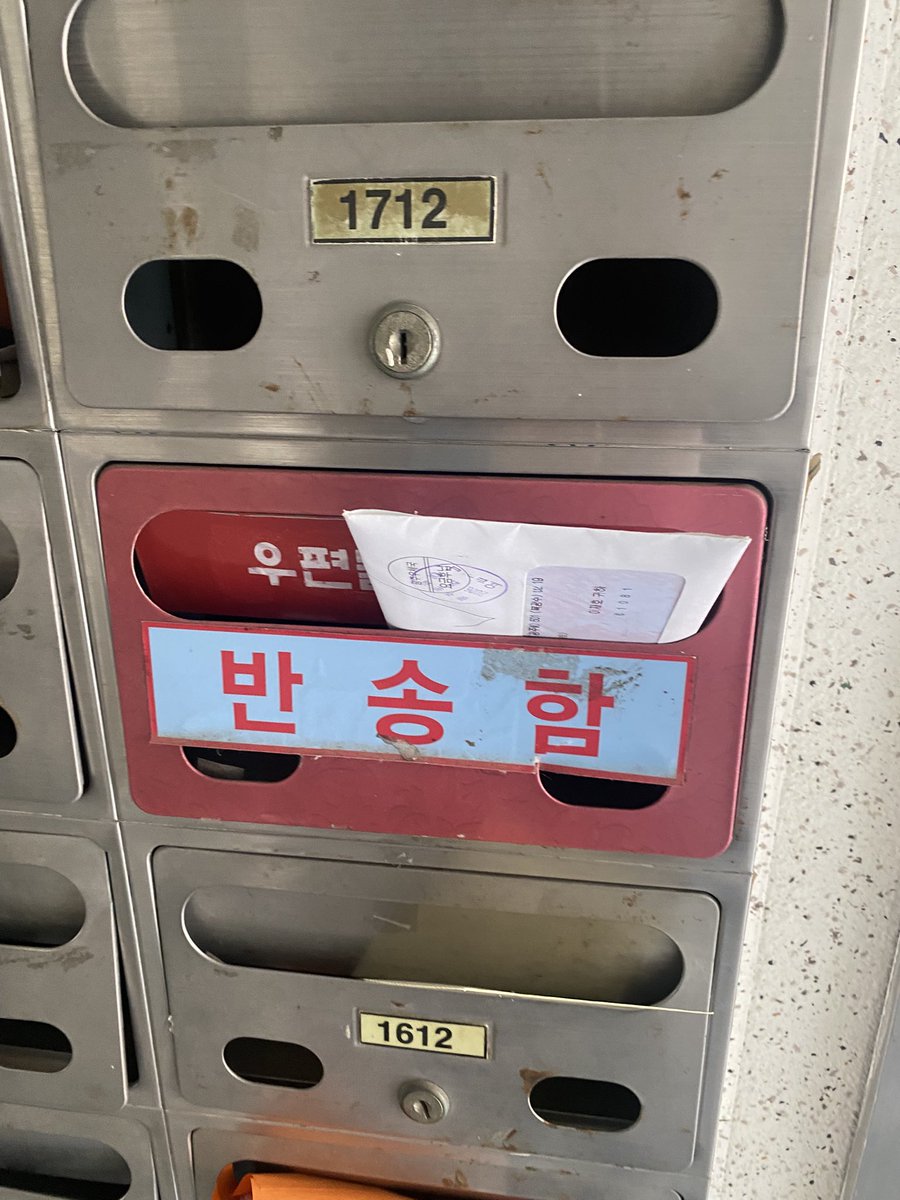grtj38's tweet photo. 광주세무청장님
이런 사람 안살아요 17년 부터 이집에 살았거든요?
대통령이 세금 잘걷으라고 했는데 세금안내는 사람 주소도 몰라야 되겠습니까? 그동안 반송한게 30개도 넘는데 개선이 안되는건 광주세무청 직원이 놀고 먹어서 그런거죠?
@광주세무청 @광주세무청장 @세무청 @세무총장 https://t.co/VCp81kUggL