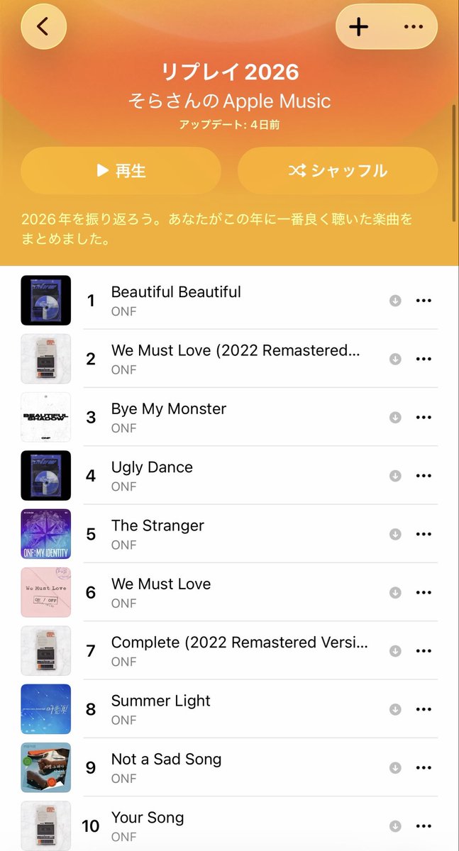 RIHO44079096's tweet photo. オネノプにどハマりした2026年1月ソウルコン💡🥰
もっと早く出会いたかったと聴きまくったミュージック🎧
突然の事務所卒業から
活動が素敵に続いてくれたことに感謝です🙏✨😭

#온앤오프 #ONF #オネノプ https://t.co/GlXTIMSd29