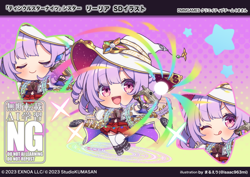 まるえり🎀魔法柴犬1巻発売中 tweet media