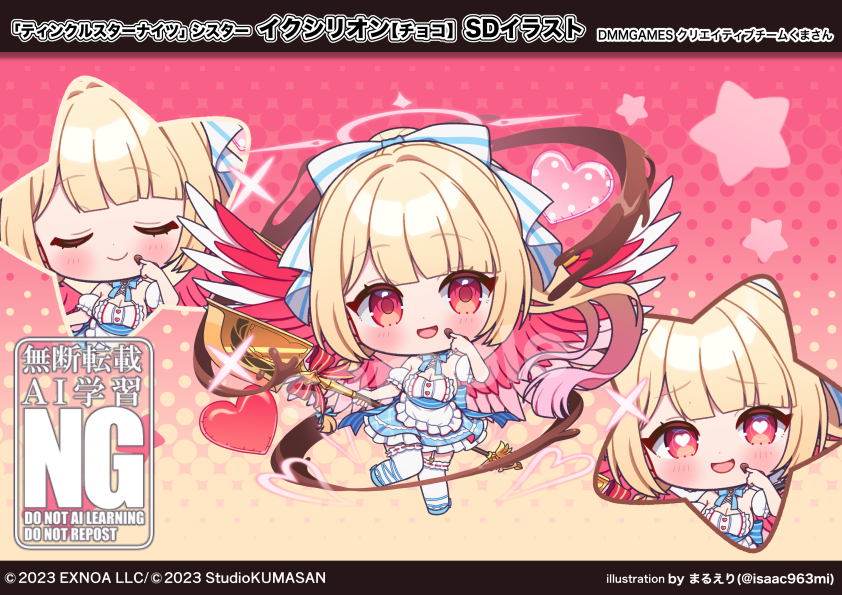 まるえり🎀魔法柴犬1巻発売中 tweet media
