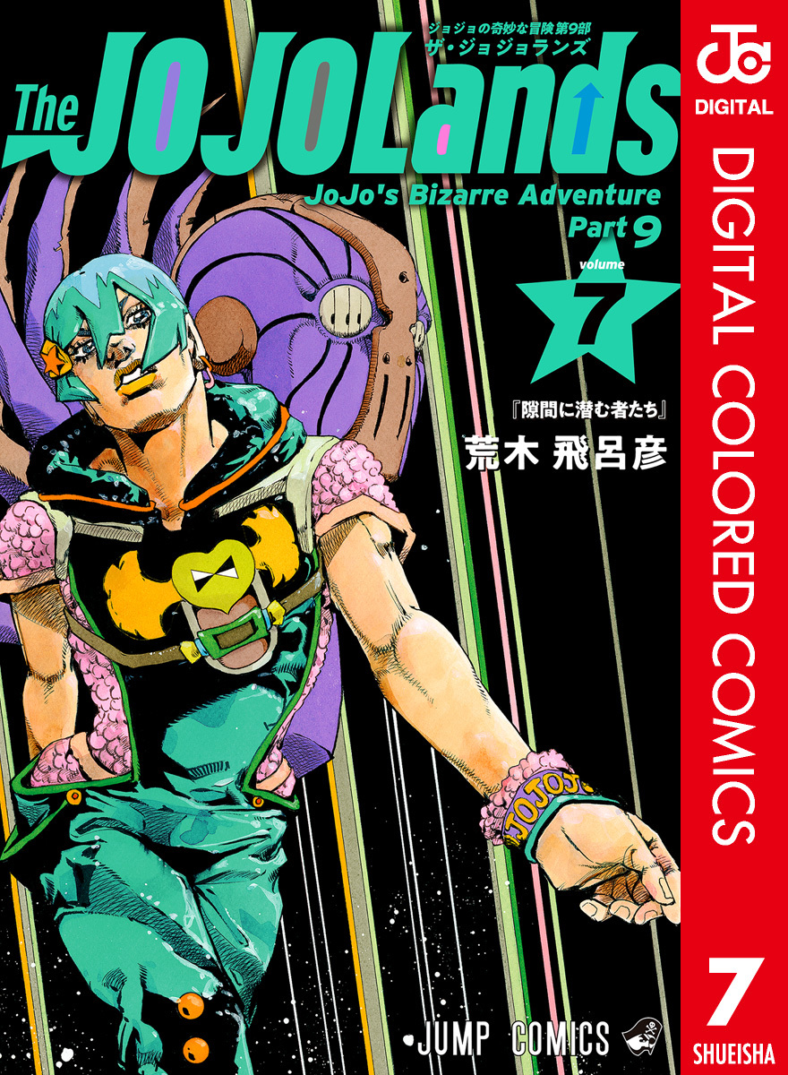 JoJo's Bizarre Encyclopedia (@jojo_wiki) / Posts / X