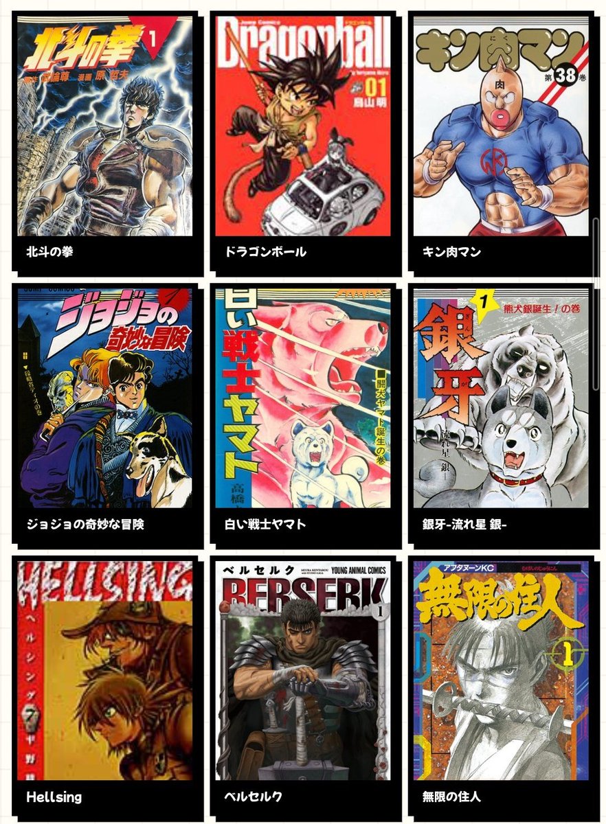 閑話】マンガを読みだしたきっかけ 毎週、社長の息子が少年ジャンプを