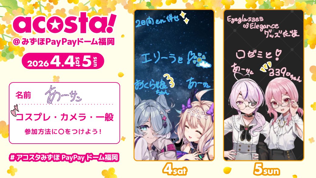 あーｻﾝ tweet media