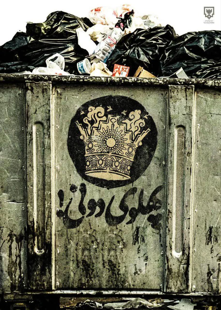 🇮🇷sayed mahdi elmi hoseini tweet media