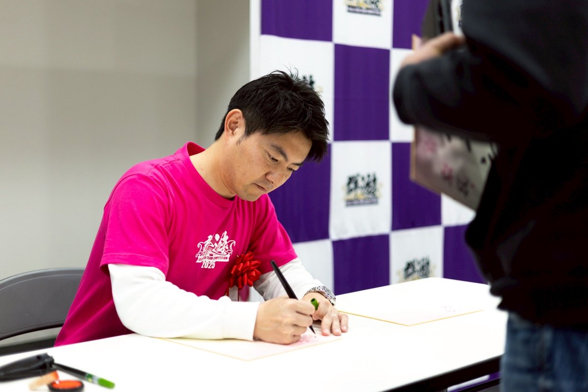 鶴山淳志 八段
#群遊2025