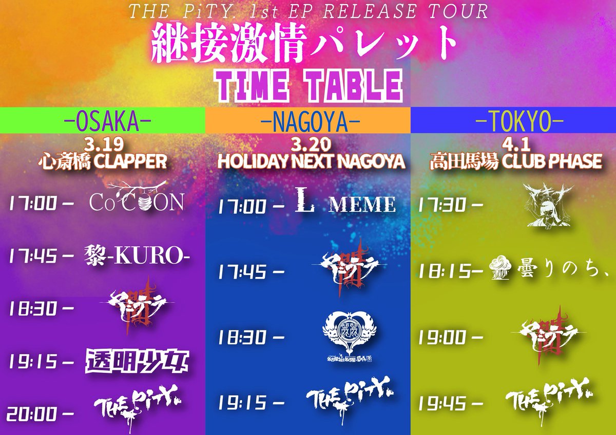 黎-KURO- tweet media