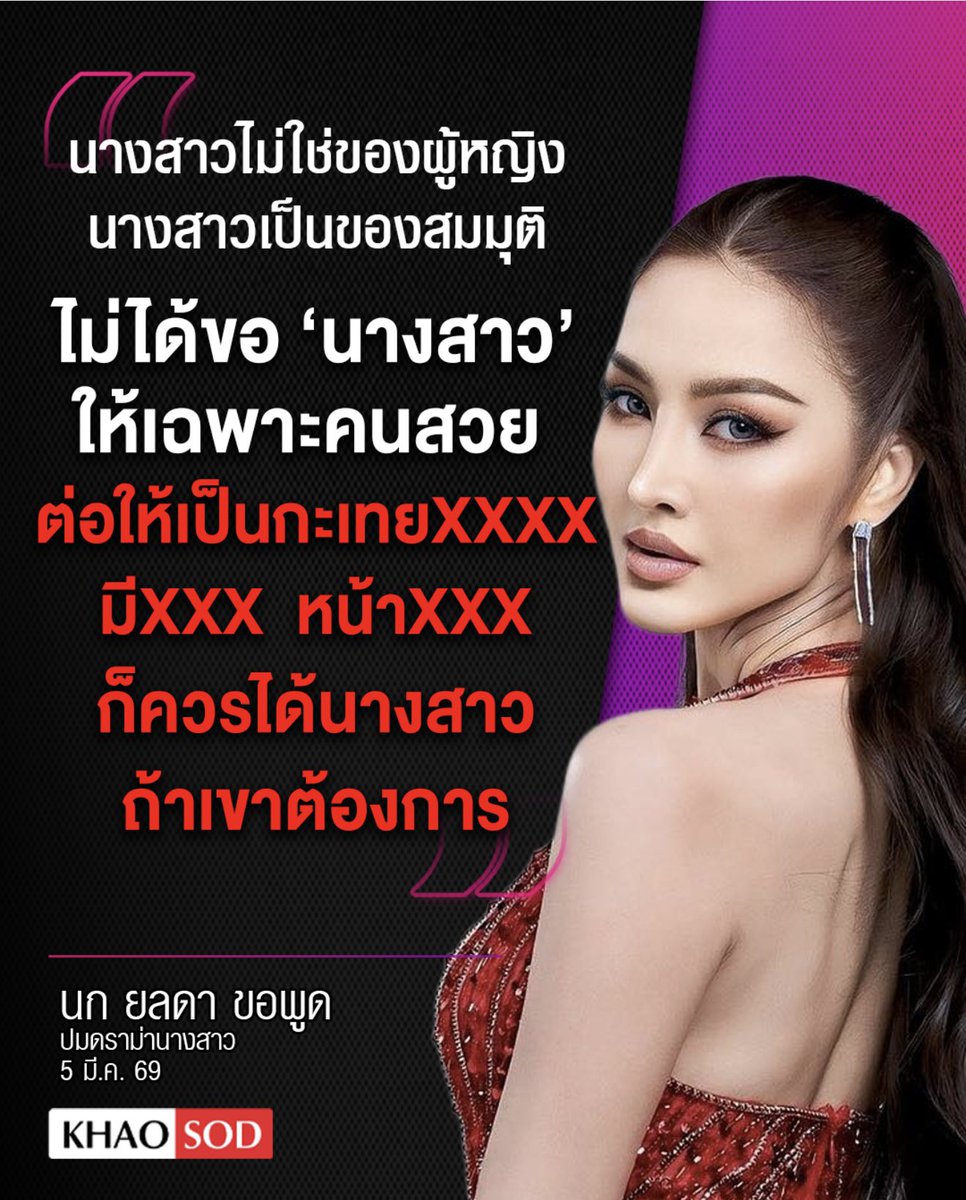 FORTUNEDIETDIARY tweet media