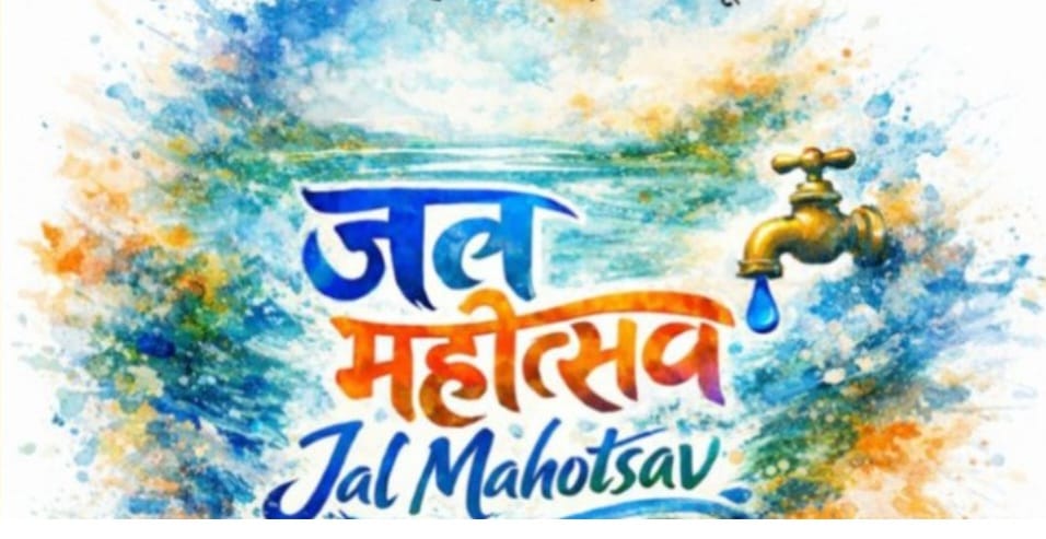 pdjjmabd's tweet photo. #JalJeevanMission #HarGharJal #HarGharNalSeJal..
@jaljeevan_
@gssjodhpur
@prahladspatel
@MoJSDDWS
#jaljeevanMission
@iamvikassheel
@MojSDDWS
@pibwater
@WssdMaharashtra
छत्रपती संभाजीनगर -८ ते २२ मार्च 2026 दरम्यान जिल्ह्यात साजरा होणार 'जल महोत्सव https://t.co/47cxLwJJnA