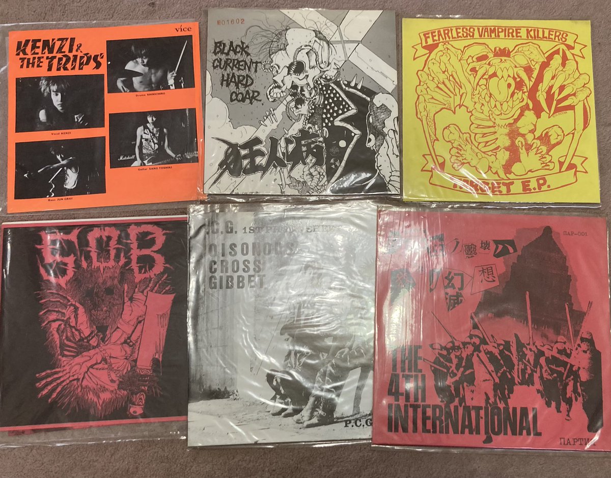 実家にまだ残ってる、昔の日本のパンクのソノシートを持ってきた。損傷