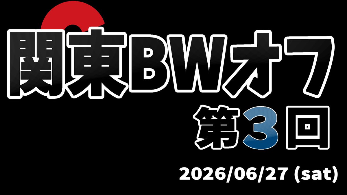 あばうと tweet media