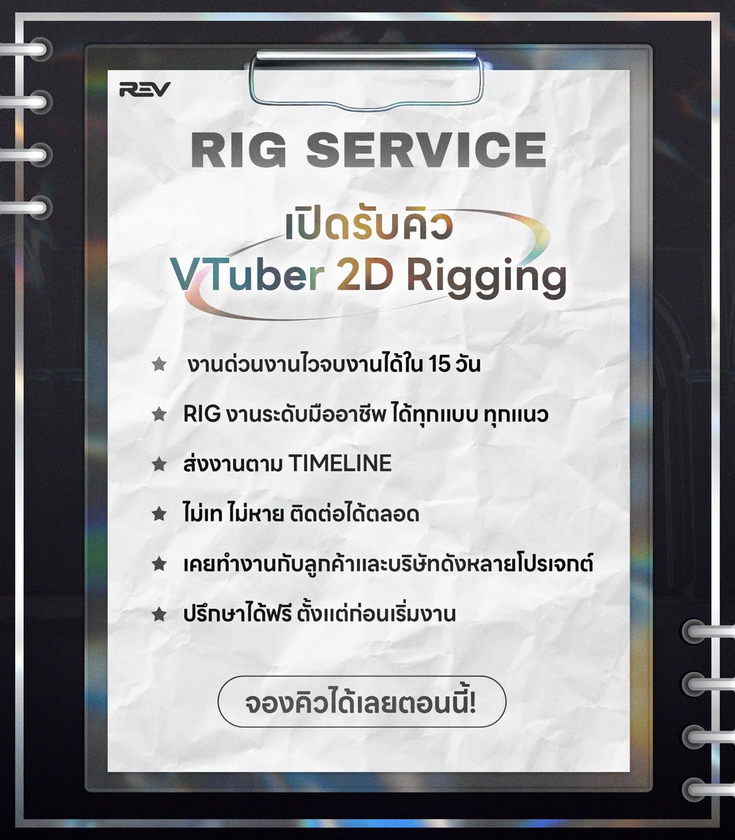 REV Studios tweet media