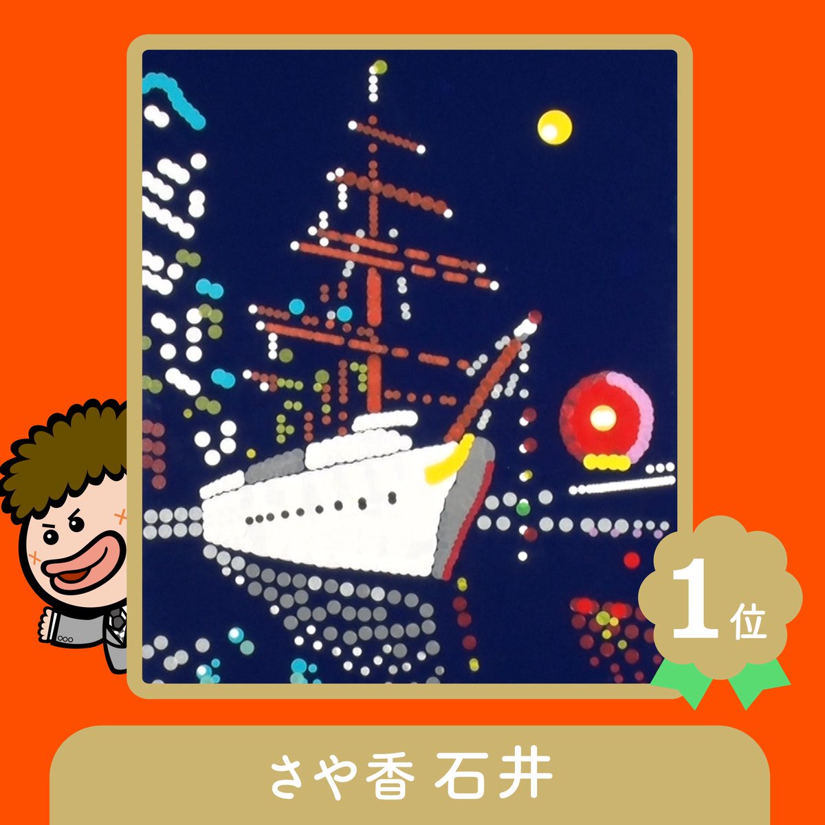 プレバト才能アリ展【公式】 tweet media