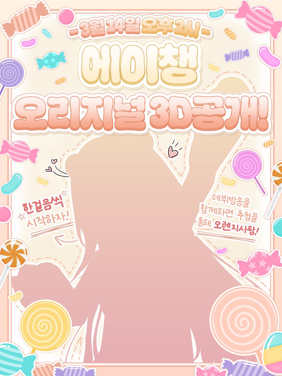 에이챙 tweet media