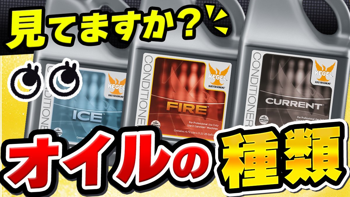 クァトロブーム小杉【ﾎﾞｳﾘﾝｸﾞ🎳、ｶﾗｵｹ🎤、ｹﾞｰﾑ🎮、ｽﾎﾟﾌﾙ🎱🏓🏸🏐🏀】 tweet media