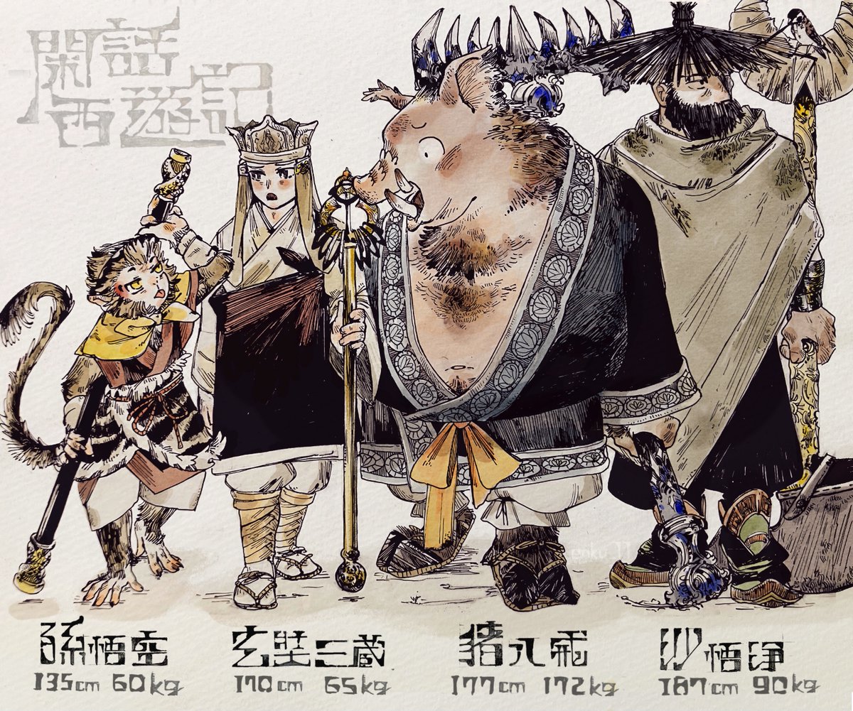 うちの子の身長と体重！！