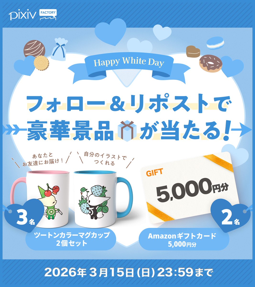 pixivFACTORY公式 tweet media