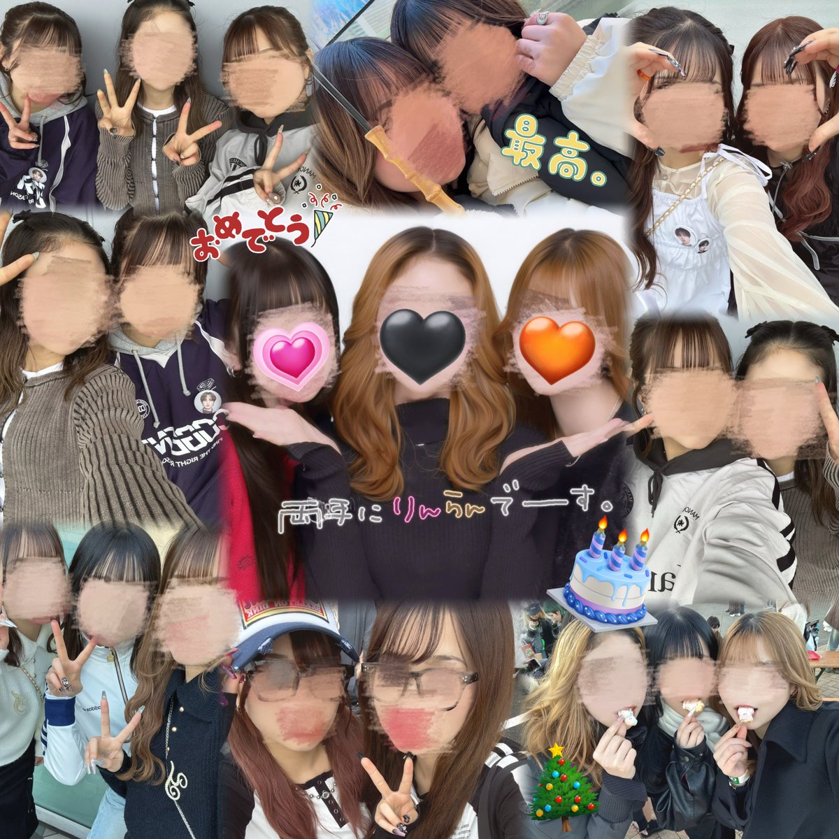 __mymeroto__'s tweet photo. O3O5 🧡𝑯𝒂𝒑𝒑𝒚 𝑻𝒘𝒊𝒏𝒔 𝑫𝒂𝒚🩷 

私の大大大大大好きなお姉ちゃん達❣️
りんらん誕生日おめでとう🎂⭐️本当に生まれてきてくれてありがとう👶🏻🍼出会ってくれてありがとう🫂💘
(思いの丈はLINE💬にてしっかりと伝えさせていただいたので、😽✋🏻)

 @takuchanman614 🧡✨️ @_yudangel 🩷🪽 https://t.co/0WASXjuG08