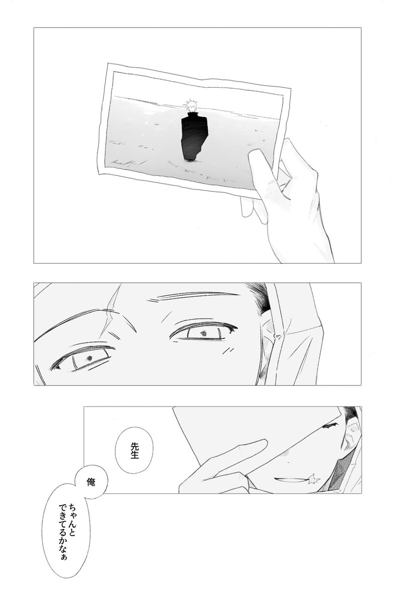 おまもり tweet media