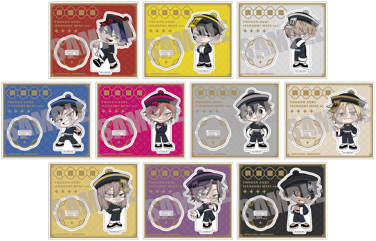 桃源暗鬼 グッズ情報 (@tougenankigoods) / Posts / X