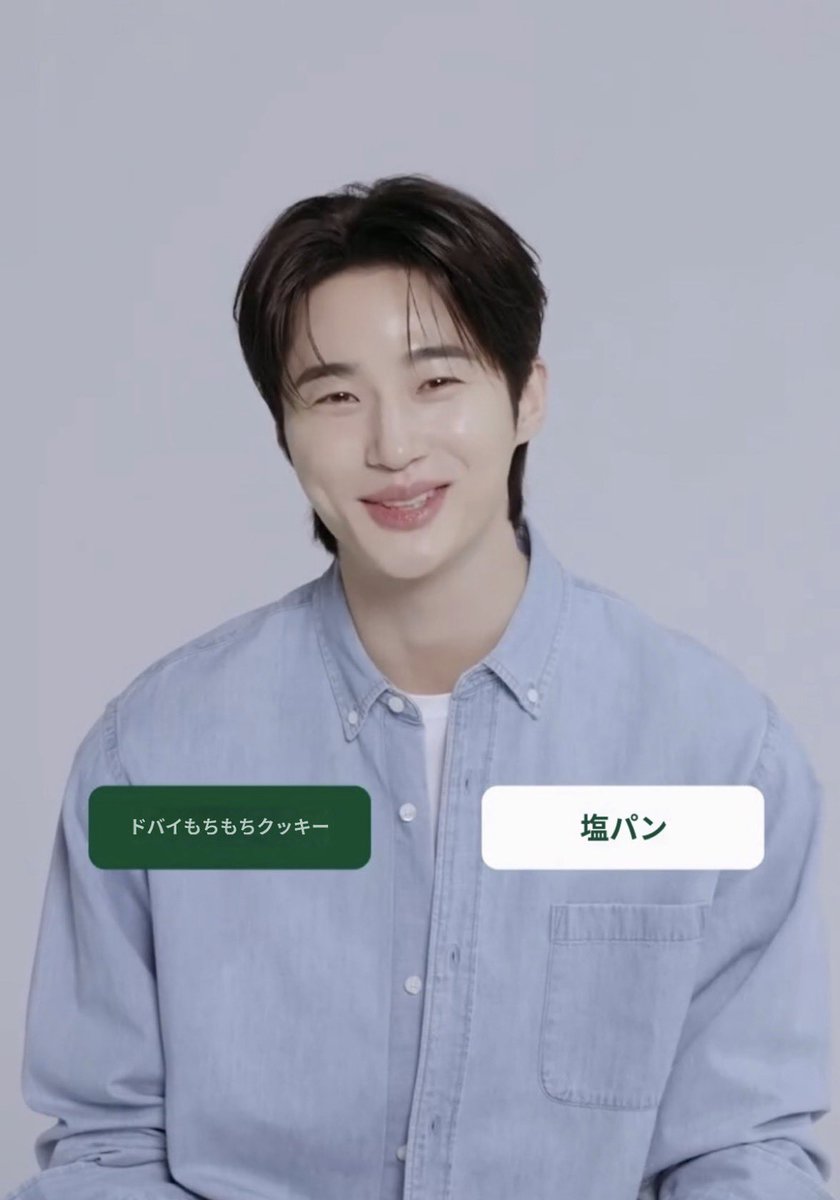 wooholic1031's tweet photo. バランスゲーム 答え〜
ドバイ餅💚お気に入りなんだね〜
#Dr_G #변우석 https://t.co/zMzqnBYysi