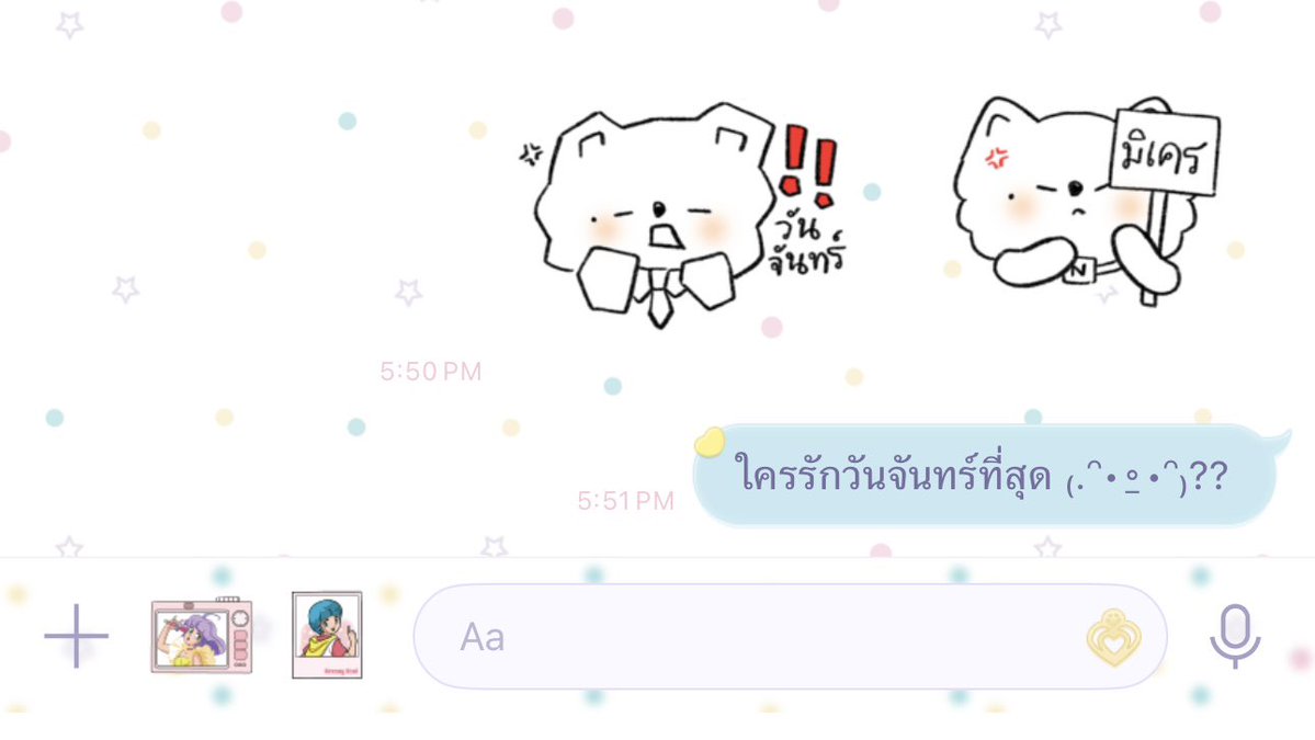ม๋าแจ้มฉ้ม (mr. N) บุกไลน์🐶🍊
เสิร์ชจากชื่อครีเอเตอร์ง่ายสุด nonosomsom

หรือจิ้มลิงก์นิ👇🏻
line.me/S/sticker/3316…

(เพิ่งหัดทำครั้งแรกฝากเอ็นดูไอม๋าด้วยนะคับ ._.)