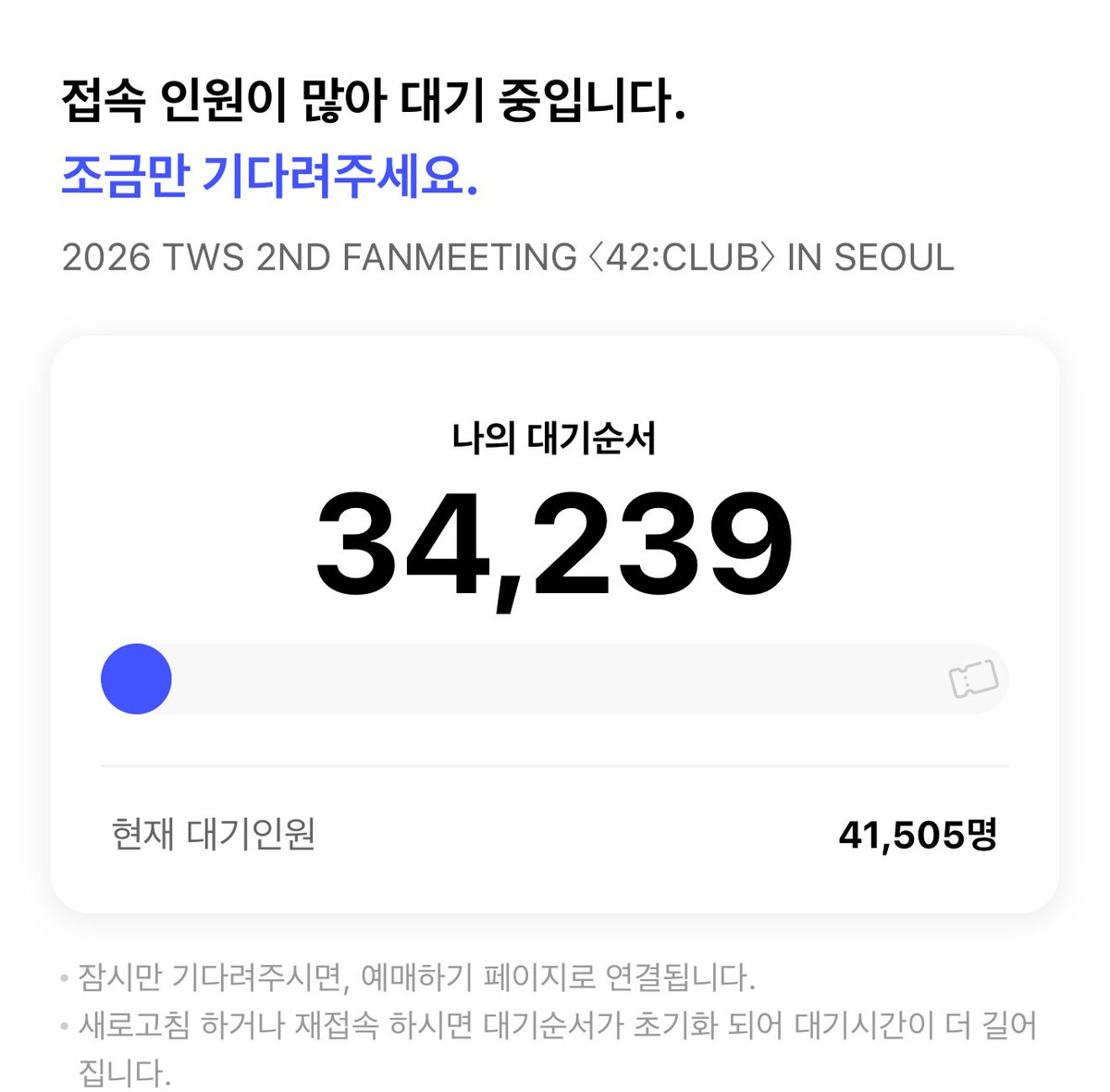 기대도 안됨..