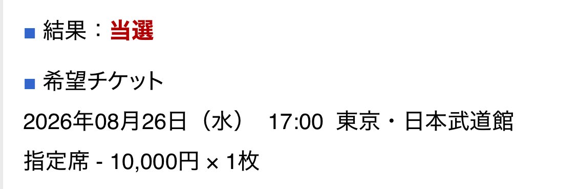 はせがわ tweet media