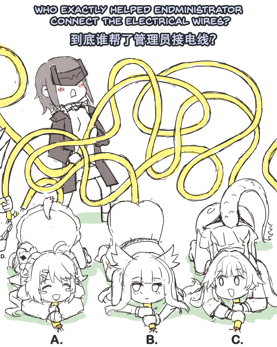 greenteaneko222's tweet photo. ビルの管理者が電気配線を接続するのを手伝ったのはいったい誰だったのでしょうか?
Who exactly helped endministrator connect the electrical wires? 到底谁帮了管理员接电线？ https://t.co/D5iBkIxtTN