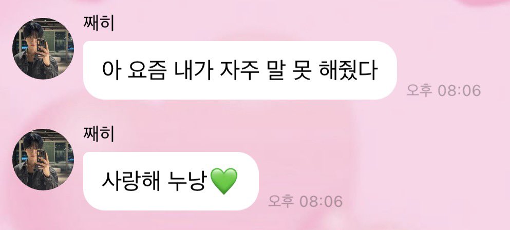 학생 트위터 그만해