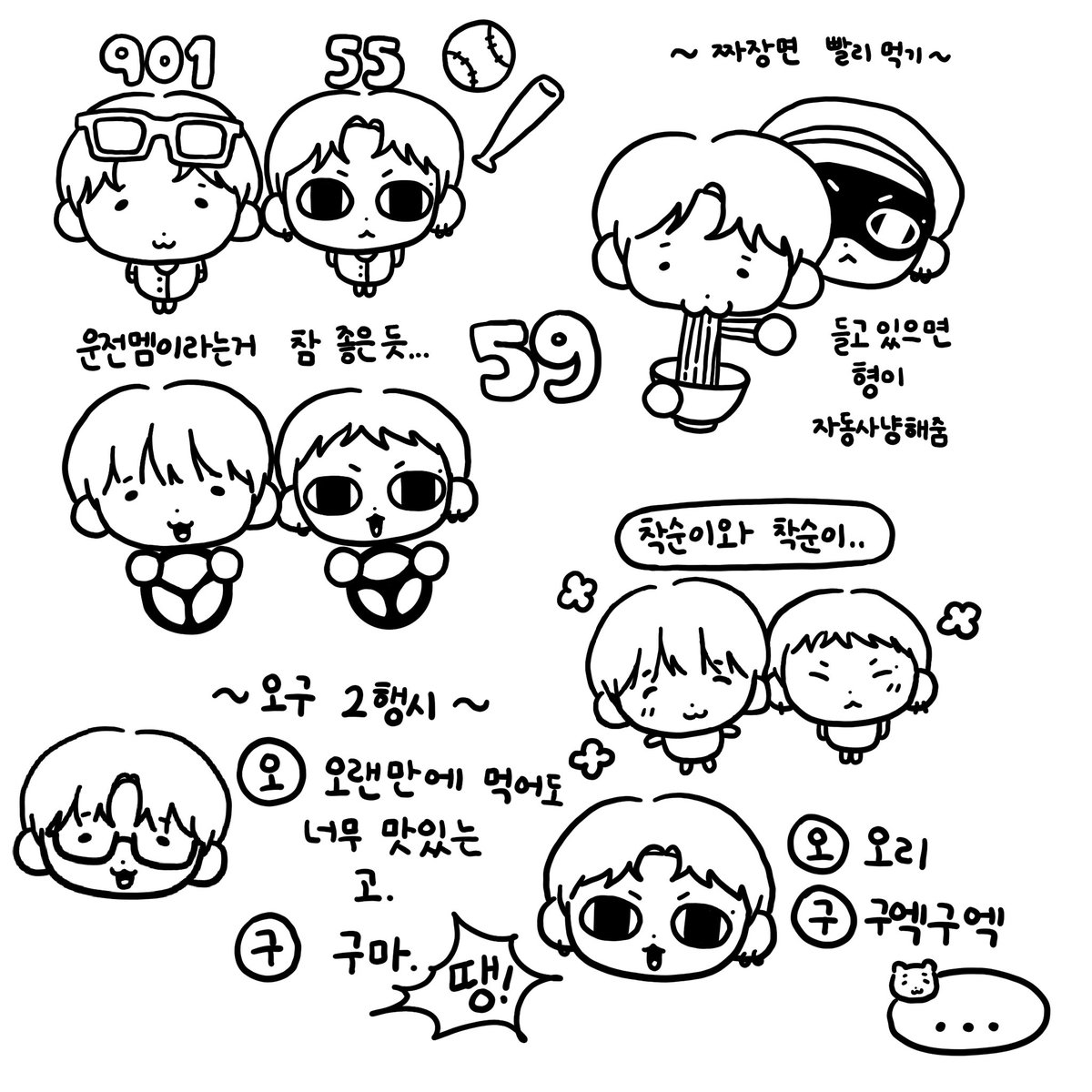 s2orang's tweet photo. #건일 #오드
오구즈 https://t.co/EWGdPi5sXY