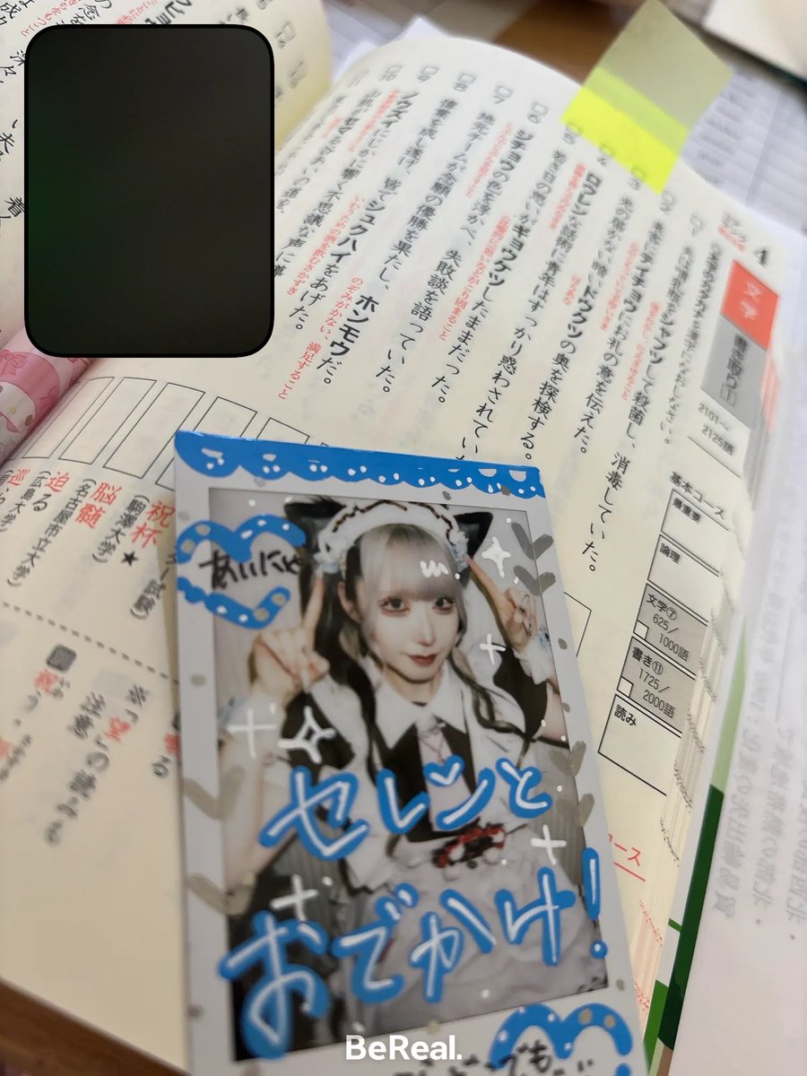 あいにゃ tweet media
