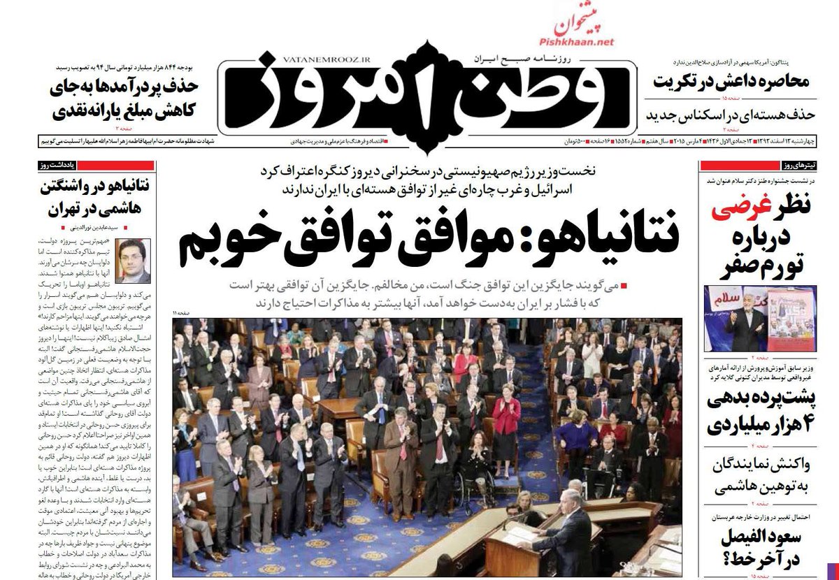 Mohamad Sedighi tweet media