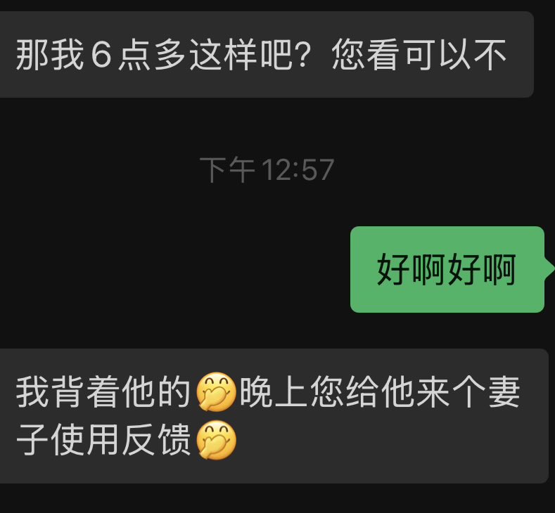 UNCLE BBB tweet media