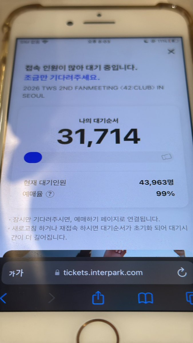 일예 이거가지말라는건가요?