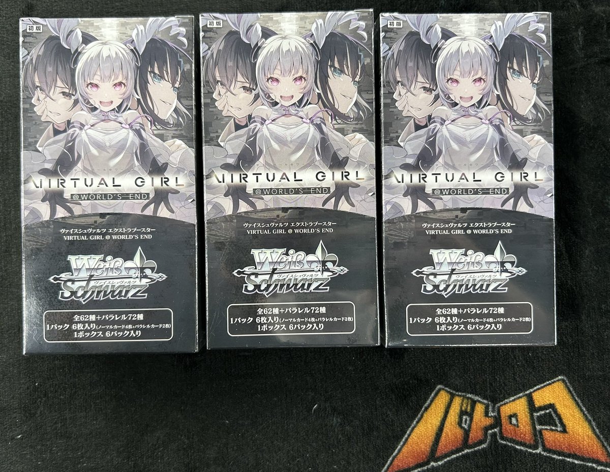 商品情報】＃ヴァイスシュヴァルツ ＃ミトロコ ヴァイスシュヴァルツ