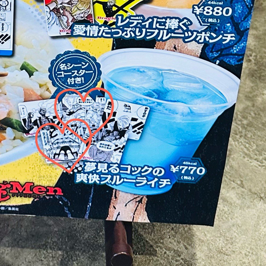 same☆取引垢 tweet media