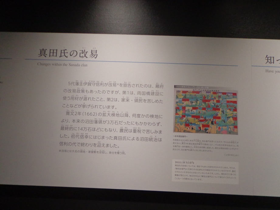それと 「オレの目は節穴か！」 と、自分に怒りを覚えるほど、磔茂