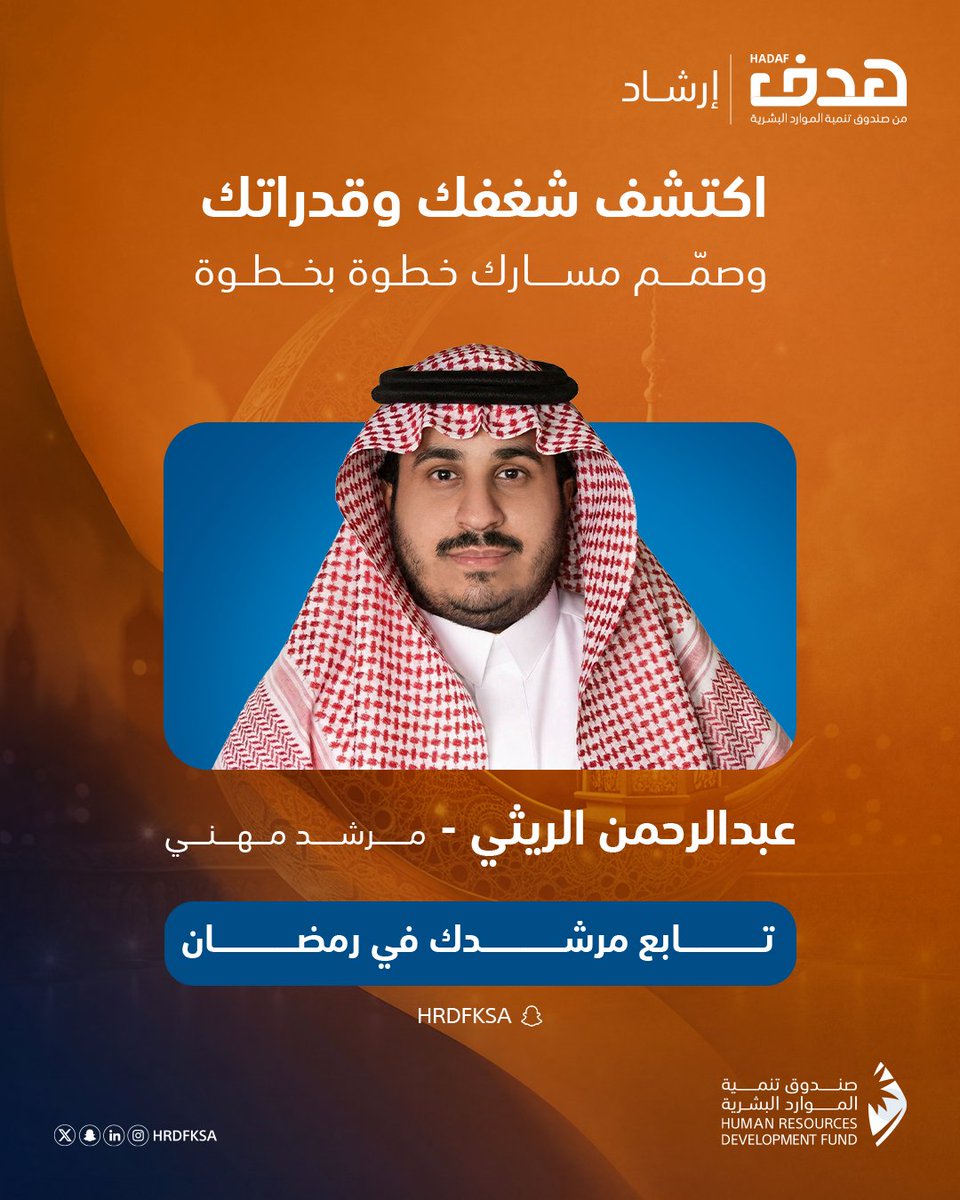 خدمة العملاء | هدف tweet media