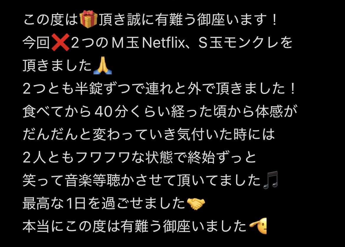 ケミ狩る tweet media
