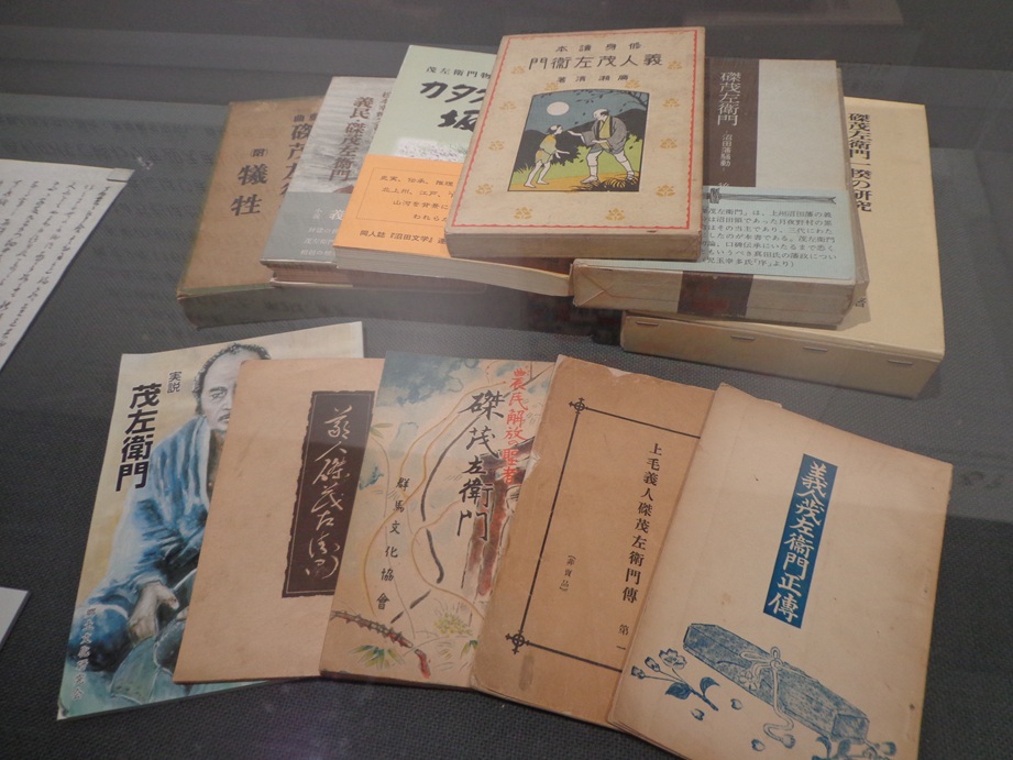 それと 「オレの目は節穴か！」 と、自分に怒りを覚えるほど、磔茂