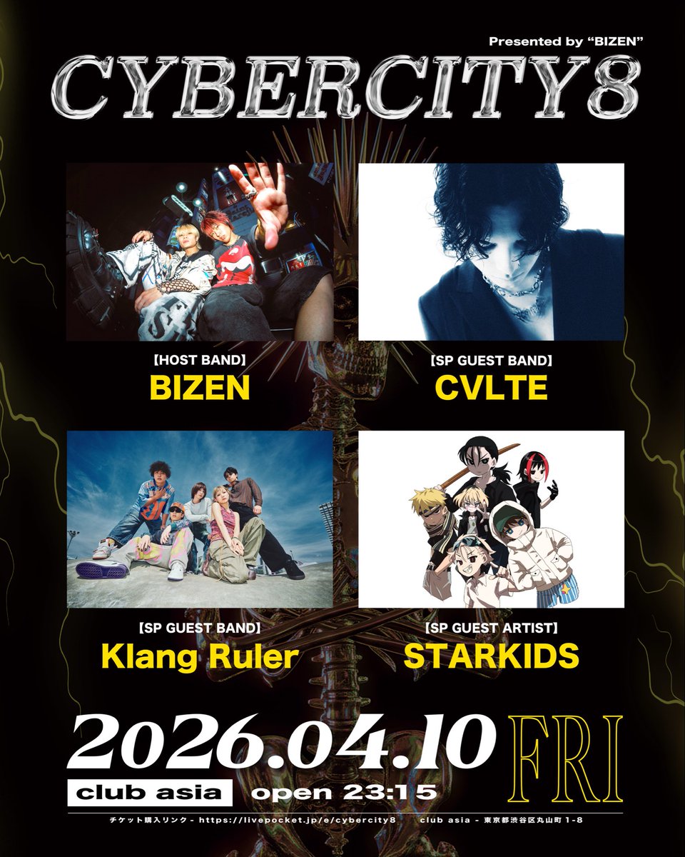 C V L T E / カ る ト tweet media