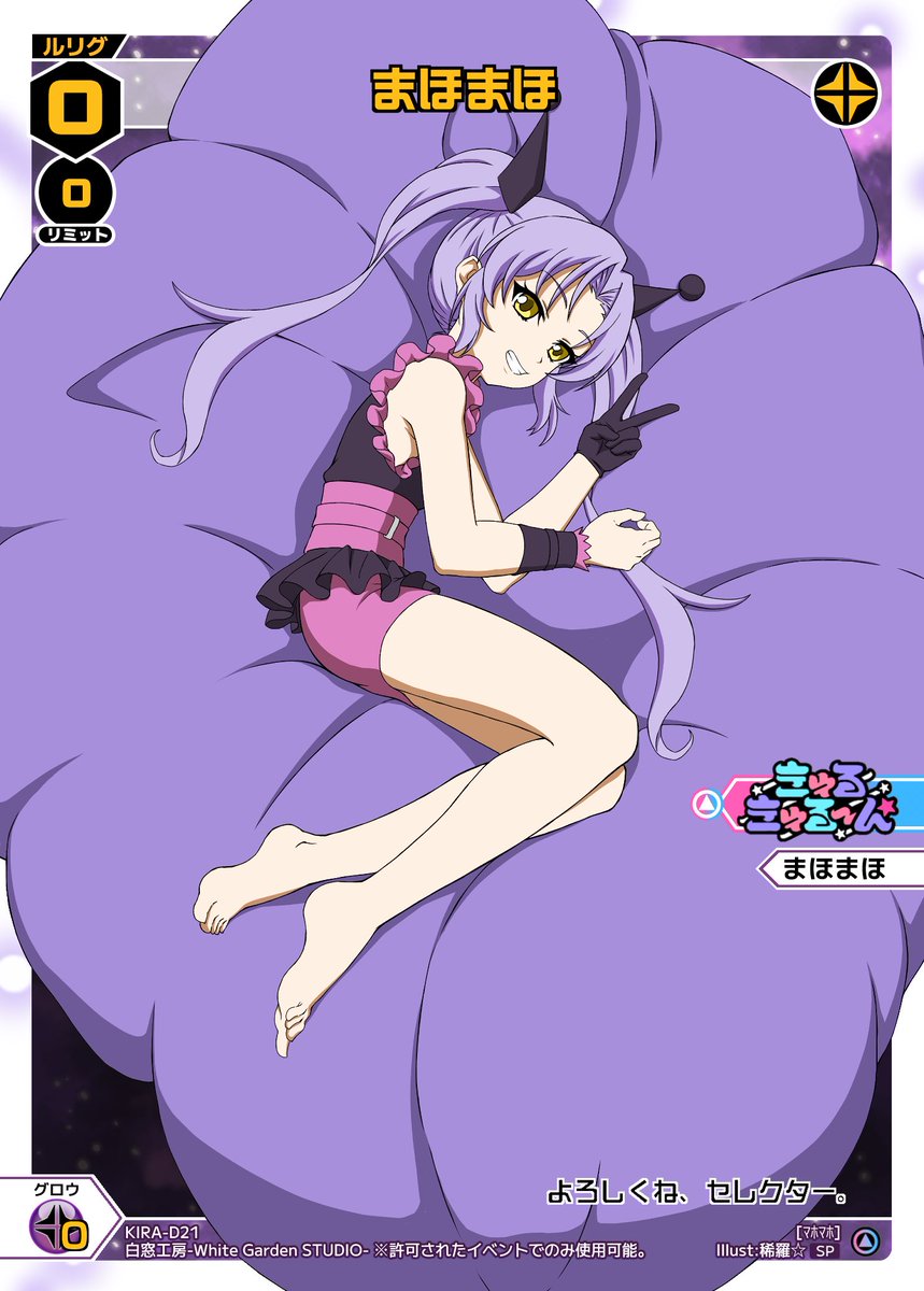 今更ですが、ウィクロス大阪チーム戦のために描き下ろしたきゅるきゅ