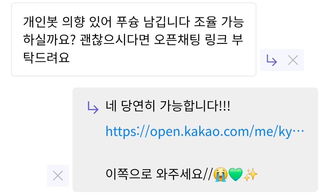 너무너무너무기대된다