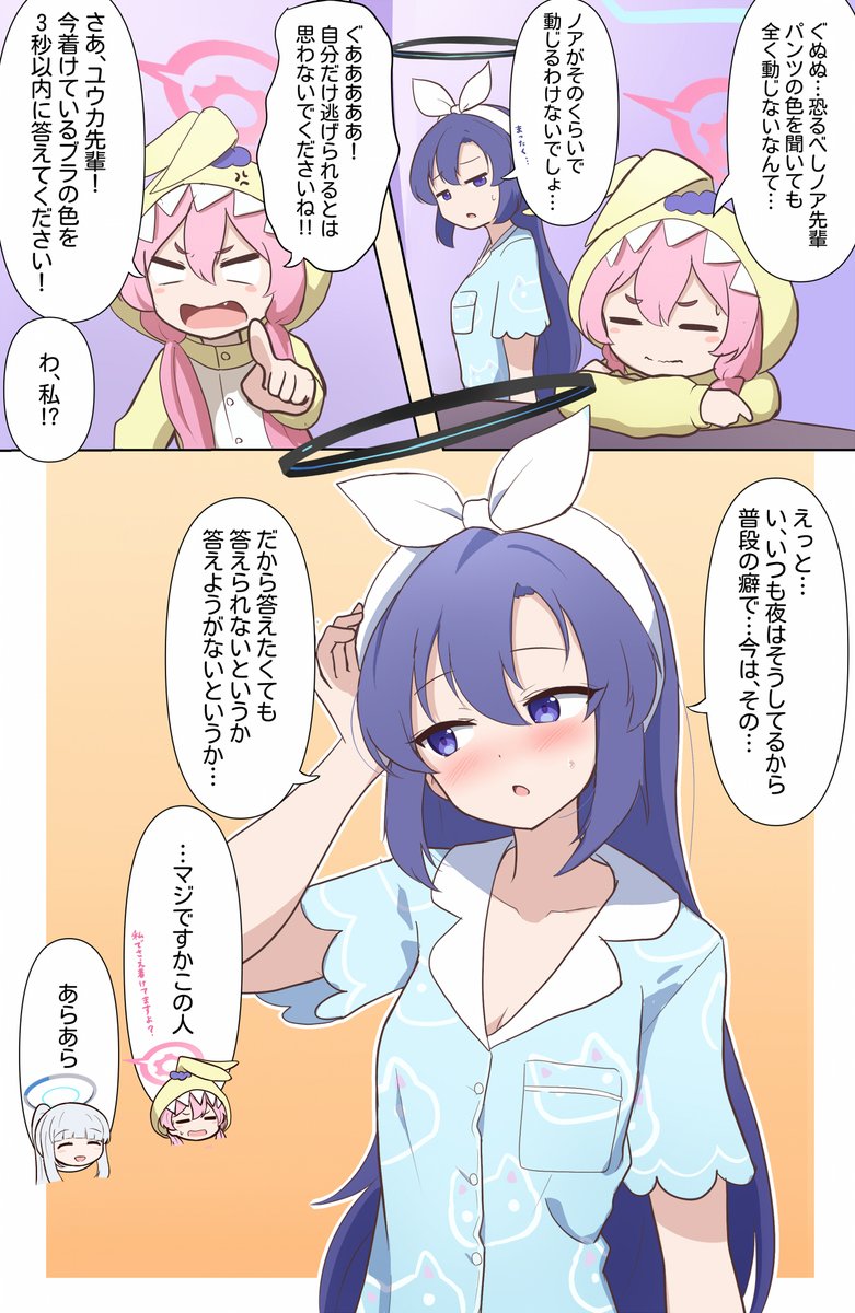 keiko♂ (@keiko_4869) / Posts / X