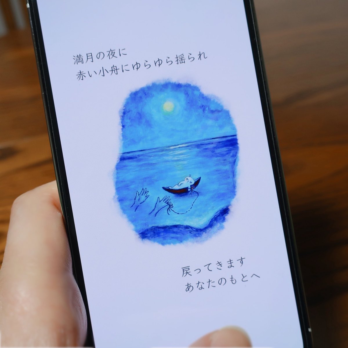 初めのページから既に涙が溢れました 優しさと愛に満ち溢れた絵と